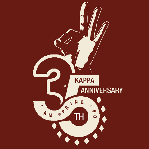 Spring 90 ΚΑΨ 35th anniversary hoodie